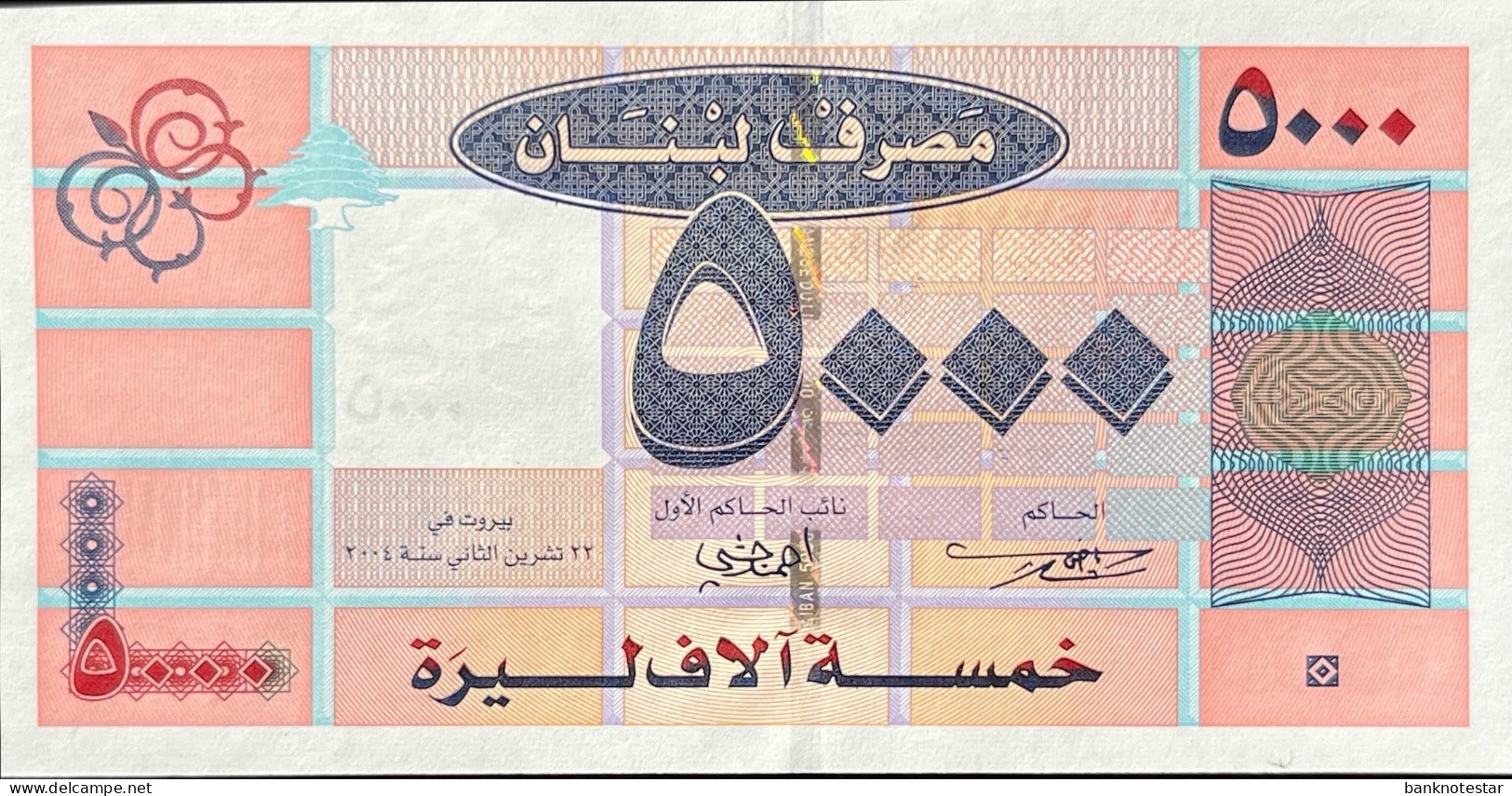 Lebanon 5.000 Livres, P-85a (2004) - UNC - Lebanon