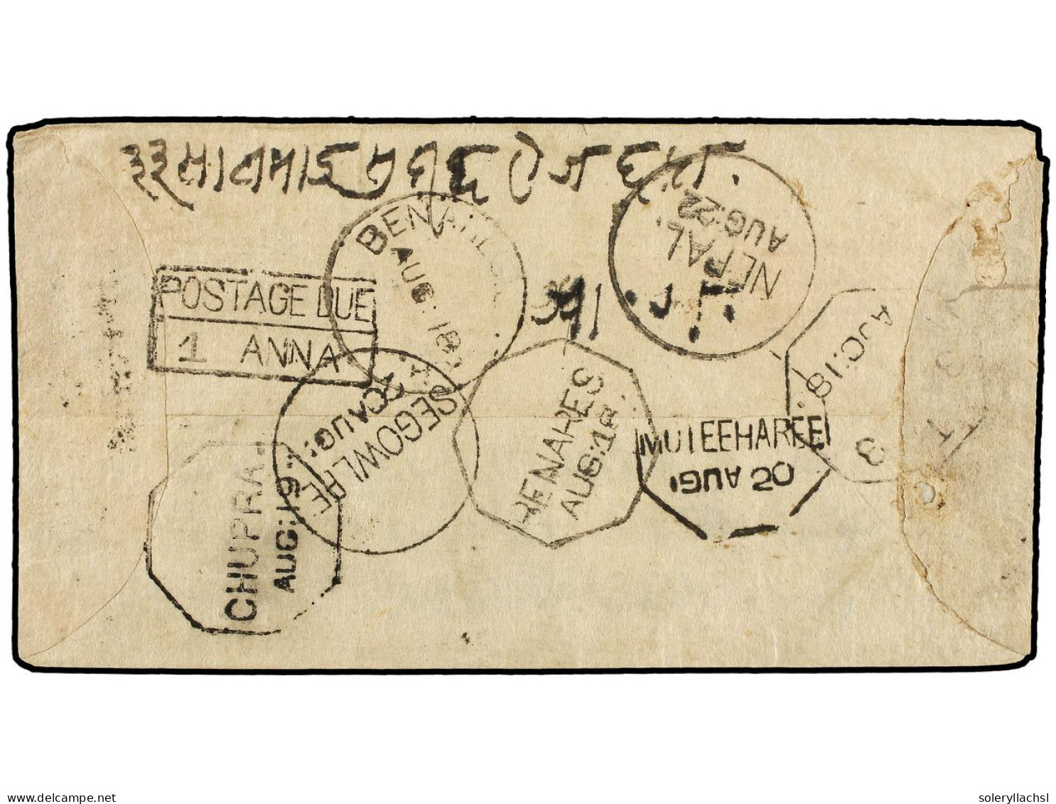 NEPAL. 1876 (18-8). BENARES (India) To KATHMANDU. Unfranked Cover With POSTAGE DUE/1 ANNA And NEPAL Arrival Handstamps. - Andere & Zonder Classificatie