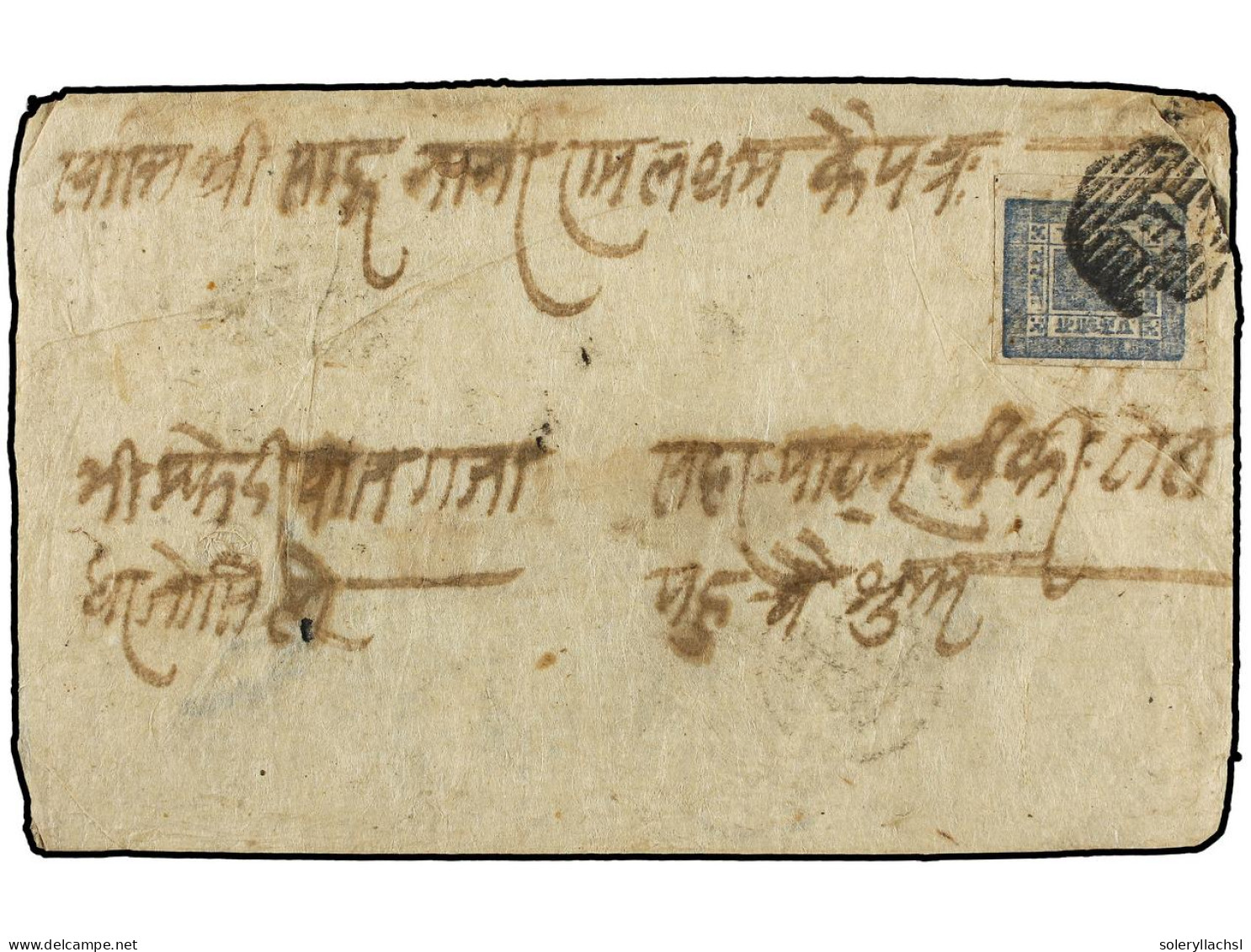 NEPAL. 1897 (July). 1 Anna Blue On Cover With CHISAPANI Cancellation. Mi.7B. - Sonstige & Ohne Zuordnung