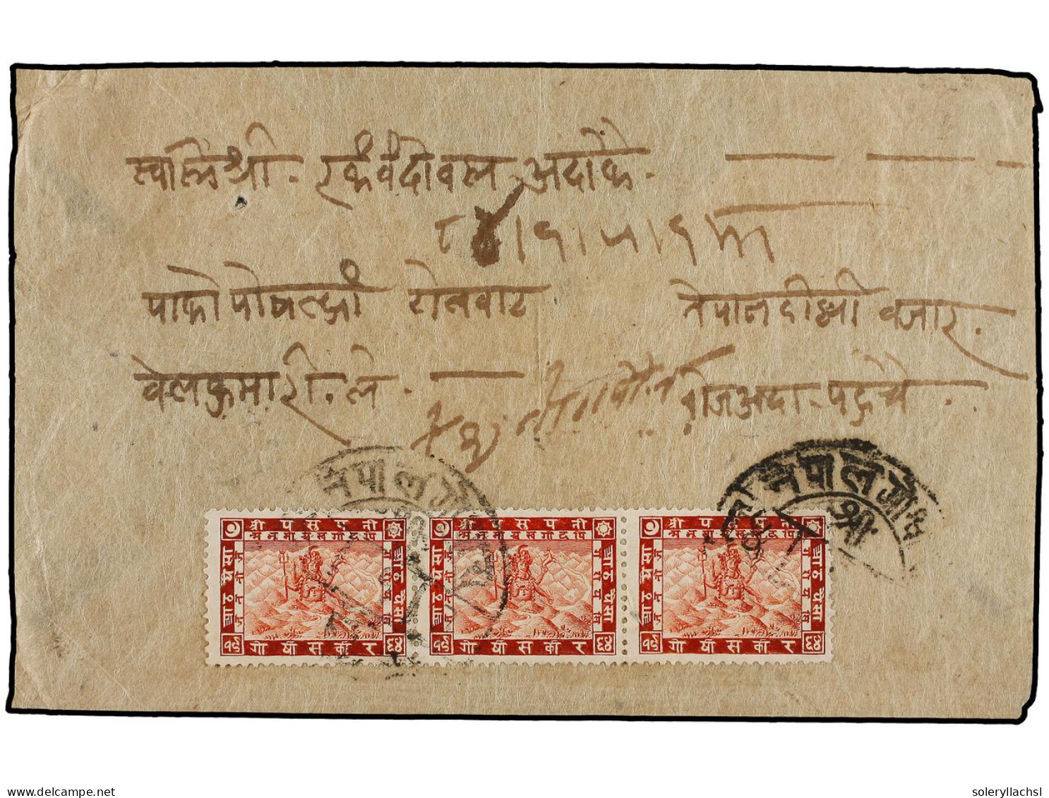 NEPAL. 1927 (April). KATHMANDU. Local Registered Cover Franked With Strip Of Three 8 Pice, Bright Scarlet. Mi.23 (3). - Other & Unclassified