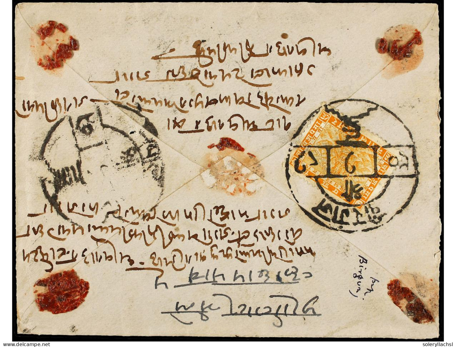 NEPAL. 1933 (Nov.). BIRGANJ To KATHMANDU. Registered Cover Franked With A 24 Pice Orange Stamp. Mi.42. - Andere & Zonder Classificatie