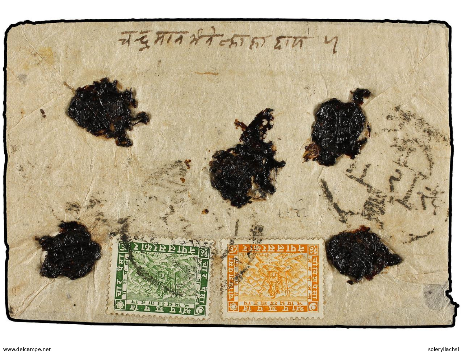 NEPAL. 1934 (June). KATHMANDU. Local Registered Double-weight Bearing 24 And 4 Pice Stamps. Mi.39, 42. - Sonstige & Ohne Zuordnung