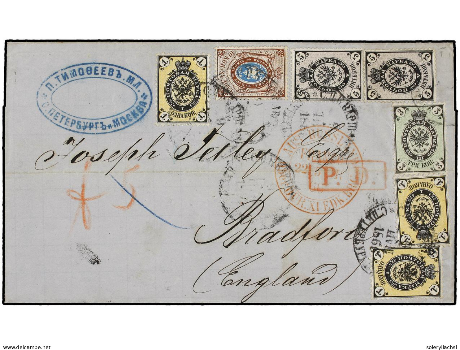 RUSIA. 1866. MOSCU To ENGLAND. 1k. (3), 3k., 5k. (2) And 10k. Fine Four-colour Franking, Light File Fold Affecting One S - Other & Unclassified