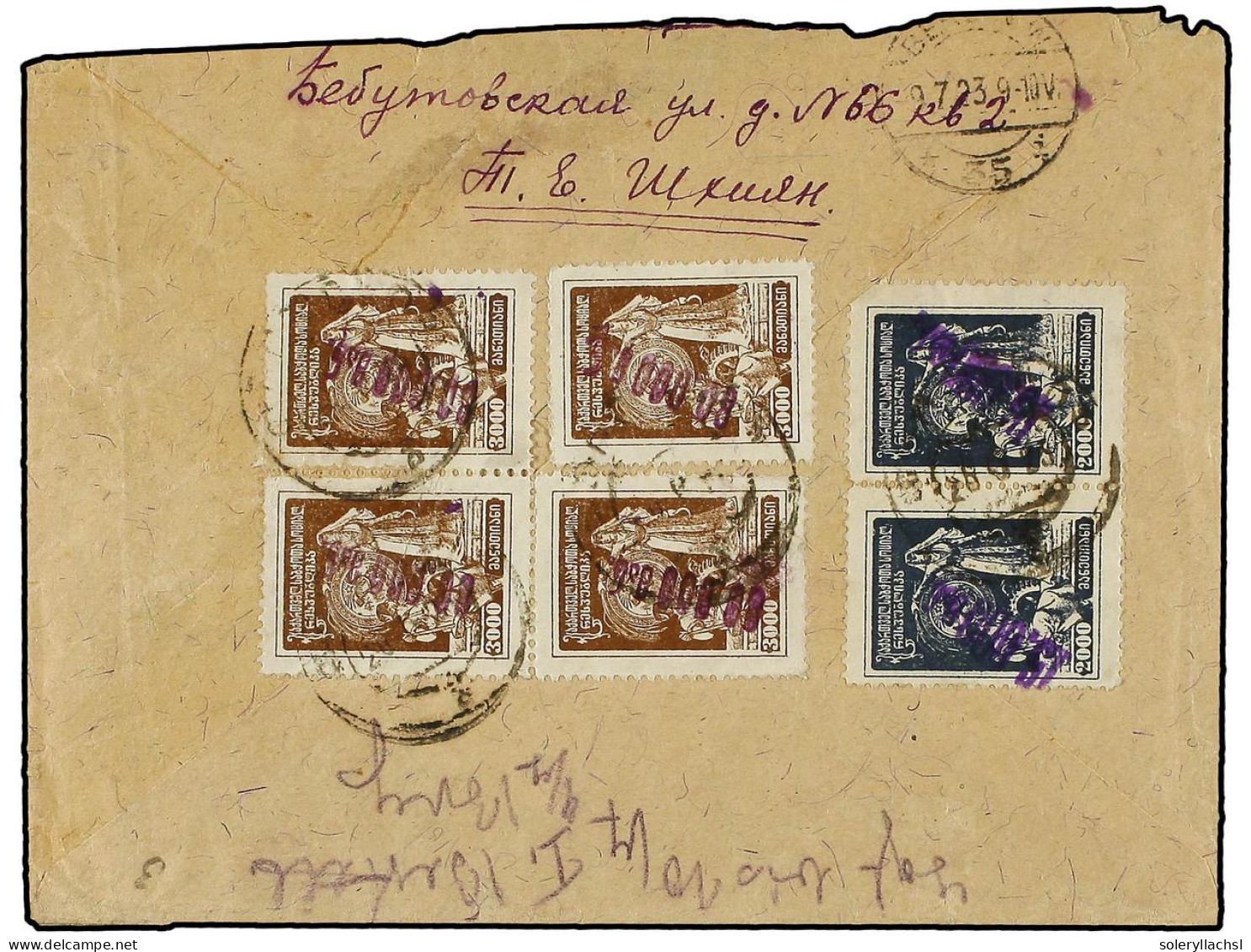 RUSIA. 1923 (June 26). GEORGIA. Registered Cover To BERLIN Franked On Reverse With 1923 Hand-surcharged In Violet 15'000 - Other & Unclassified