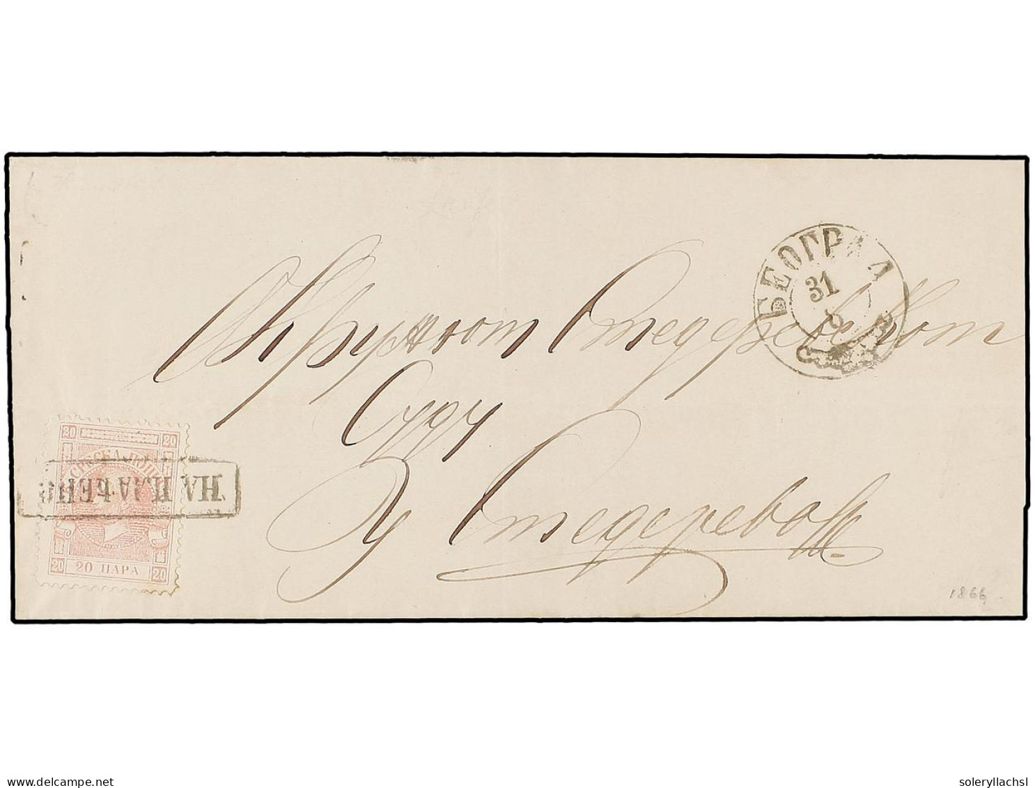 SERBIA. 1866 (31-8). BEOGRAD To SMEDEREVO. 20 Pa. Rose Wien Printing. VERY FINE. Mi.2. - Andere & Zonder Classificatie