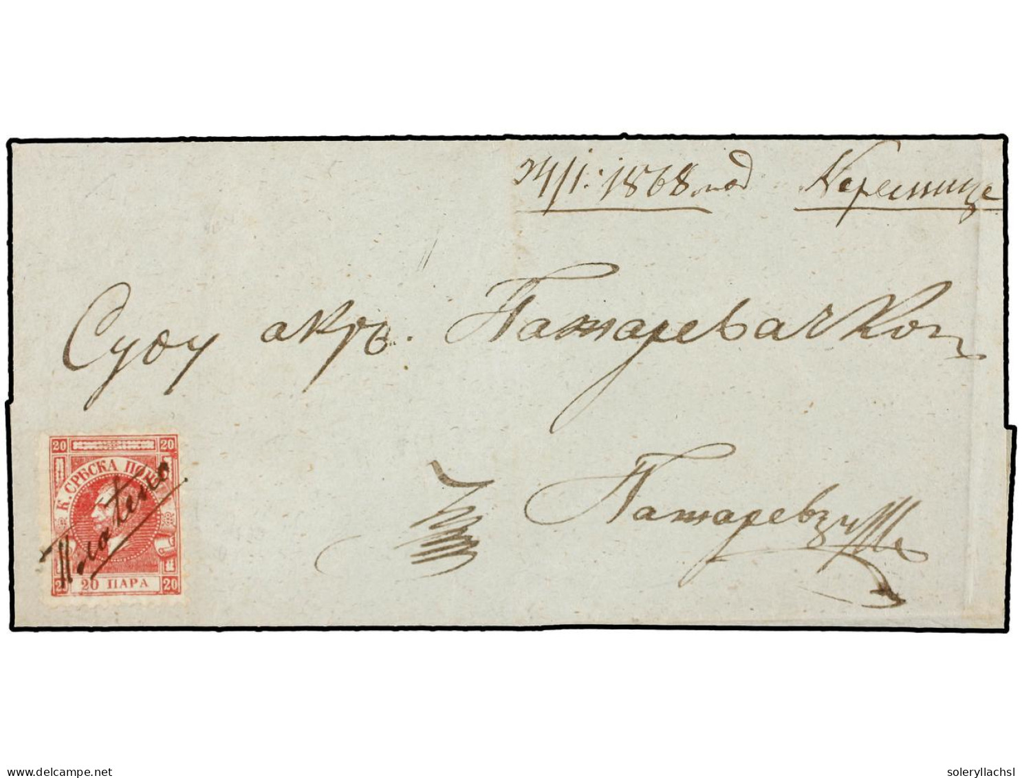 SERBIA. 1868. NERESNICA. Folded Letter Franked By 20 Pa. Rose Tied By Manuscript PLACENO From NERESNICA. Fine And Very R - Andere & Zonder Classificatie