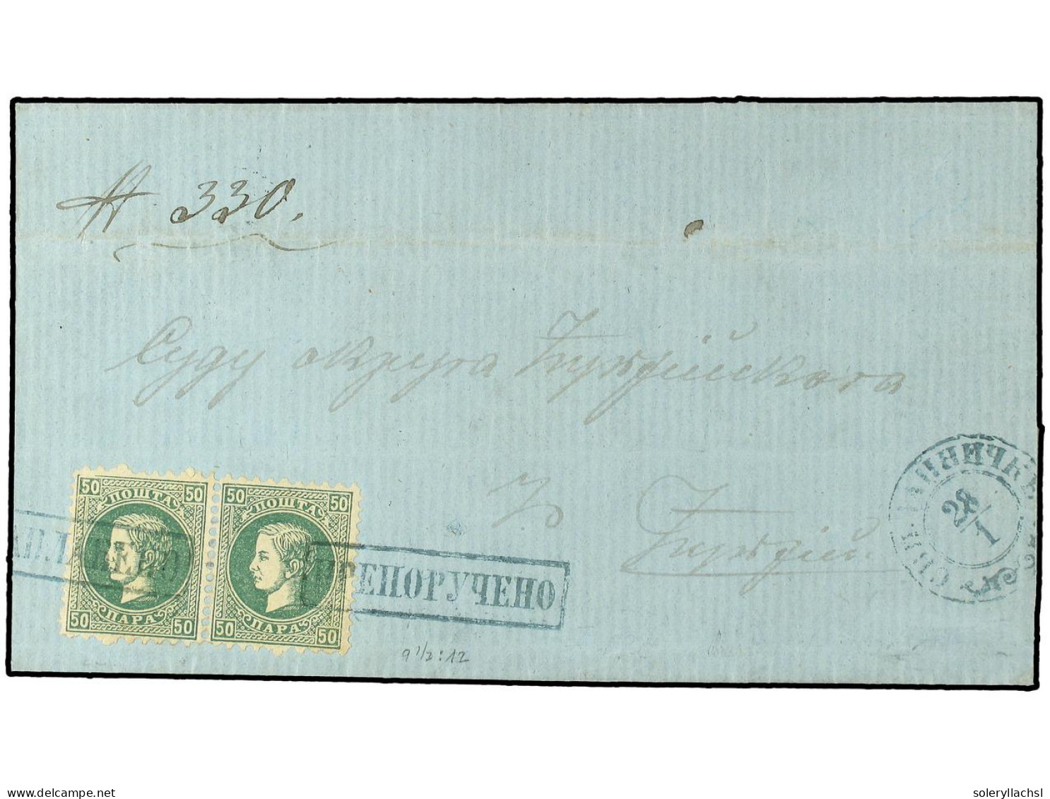 SERBIA. 1872 (Jan 28). Registered Cover From KARANOVATZ Bearing Fine Usage Of 1869 50 Pa. Green Pair (perf. 9 1/2 X 12)  - Sonstige & Ohne Zuordnung