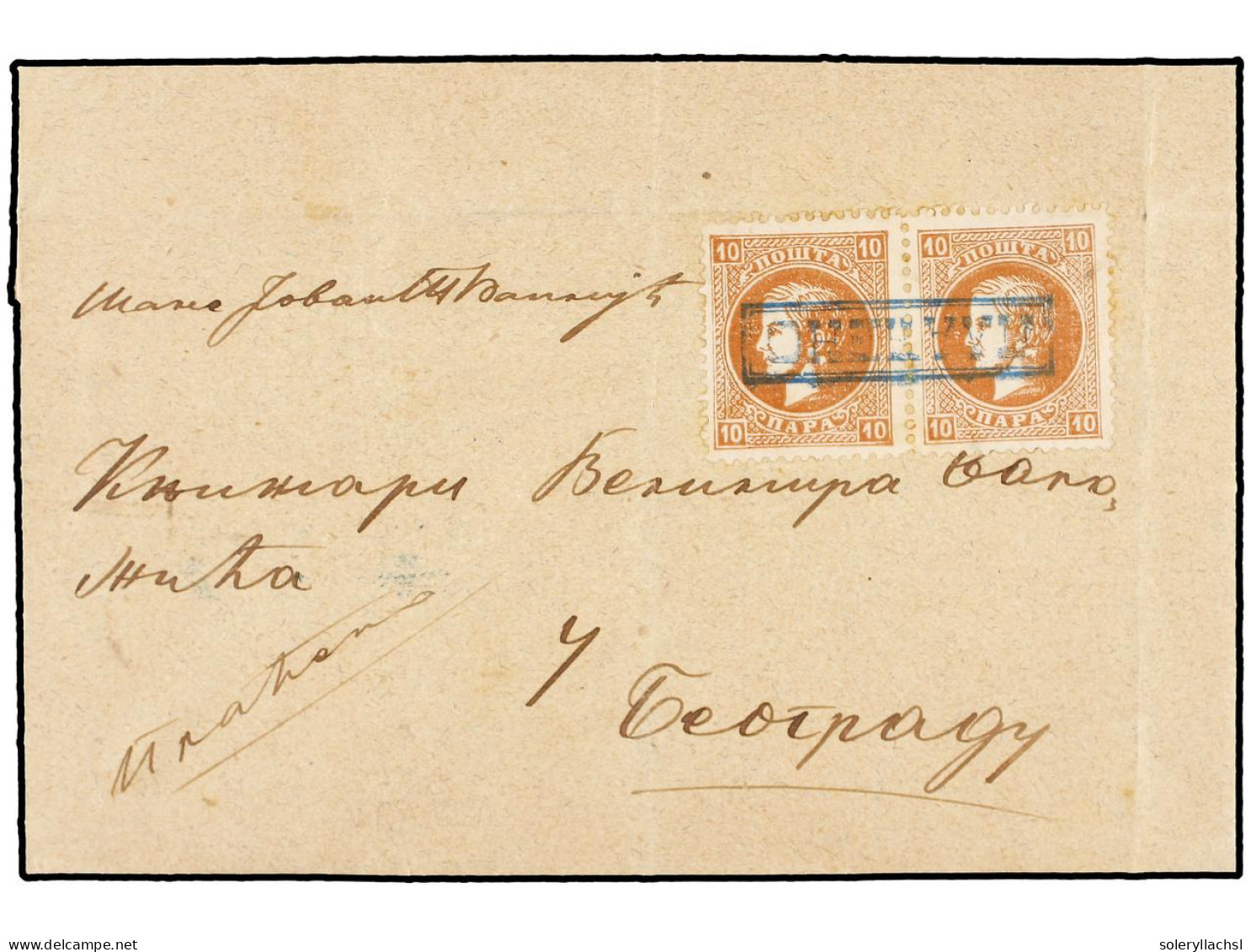 SERBIA. 1879 (27 Feb.). VRANJE To BELGRADE. Pair Of Fourth Printing 10 Pa. Brown, Perf. 12, Tied By Boxed PLACENO In Blu - Andere & Zonder Classificatie