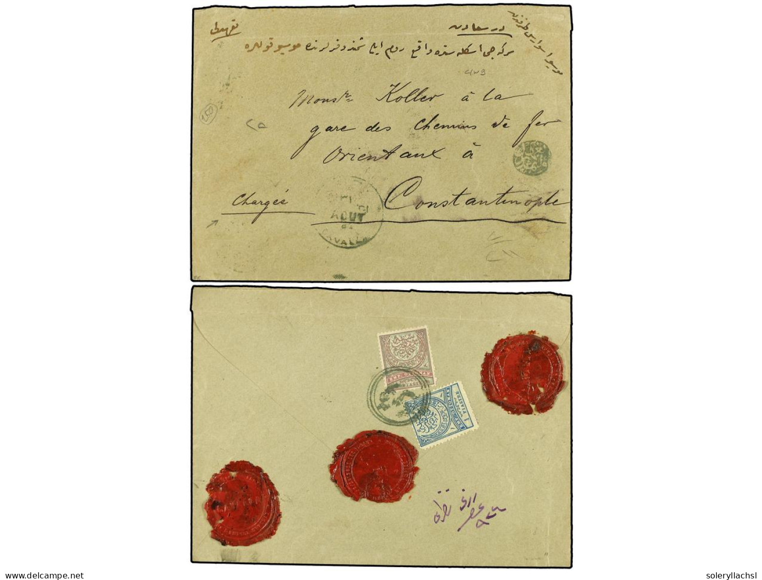TURQUIA. 1884. GREECE. Registered Cover Bearing On Reverse 1 Piastre + 2 Piastres Tied By All Arabic Double-circle KAVAL - Autres & Non Classés