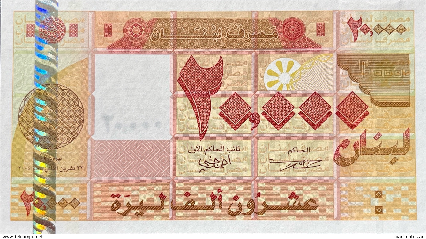 Lebanon 20.000 Livres, P-87 (2004) - UNC - Lebanon