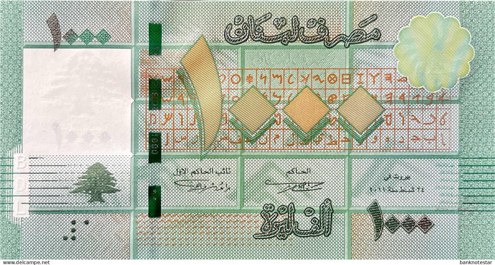 Lebanon 1.000 Livres, P-90a (2011) - UNC - Libanon