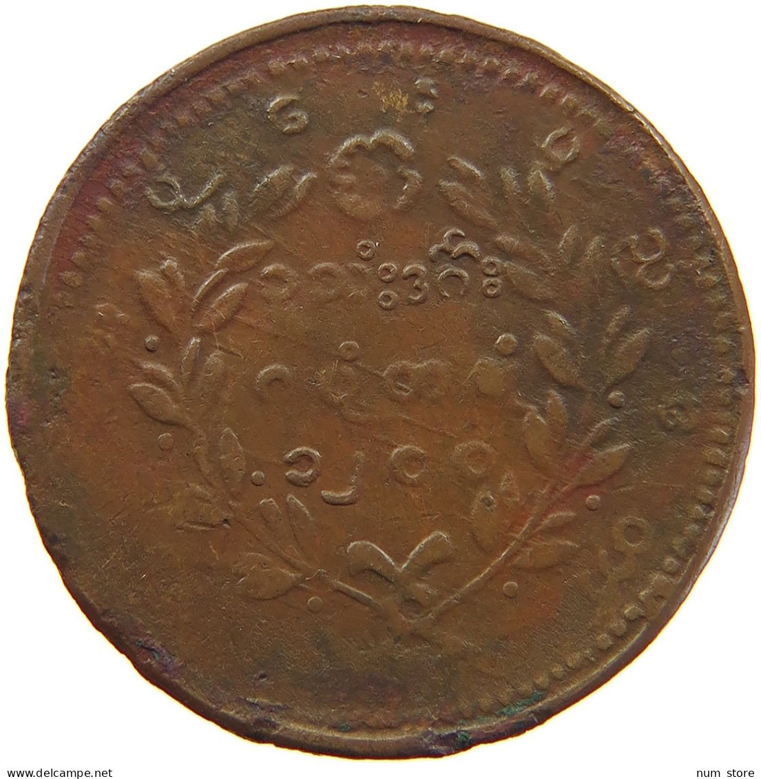 BURMA 1/4 PE 1878  #t024 0109 - Myanmar