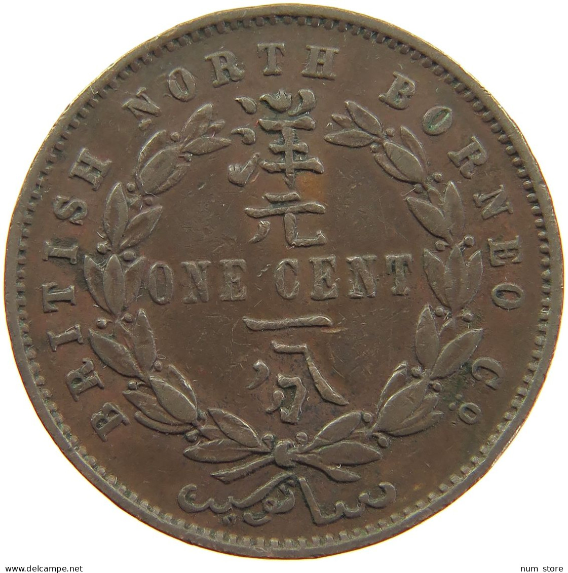 BRITISH NORTH BORNEO CENT 1891 H Victoria 1837-1901 #t024 0281 - Kolonies