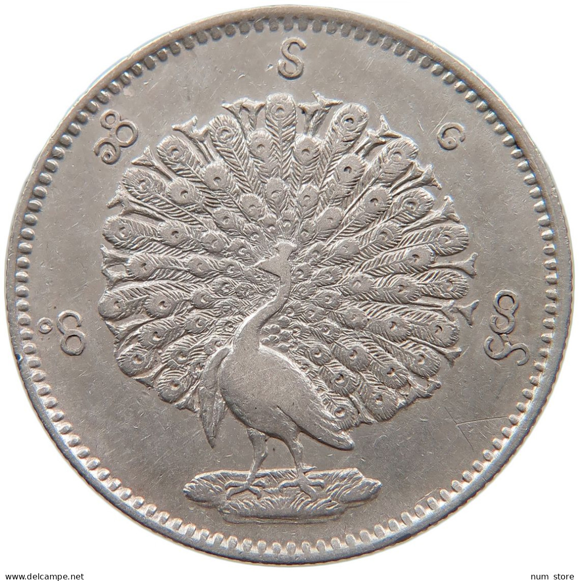 MYANMAR KYAT 1852 Pagan 1846-1853 #t024 0095 - Myanmar