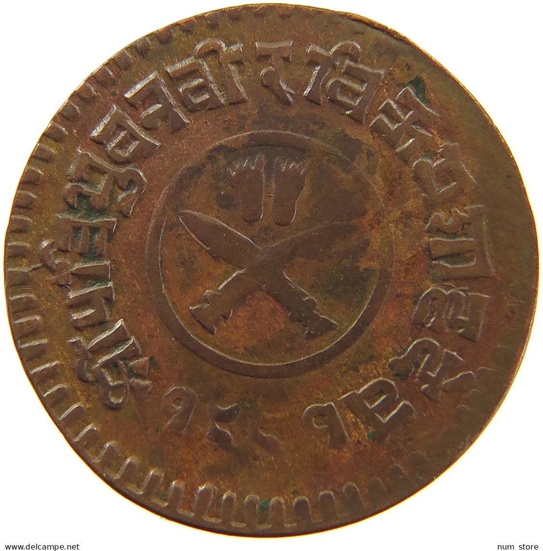 NEPAL PAISA 19341991  #t024 0187 - Népal