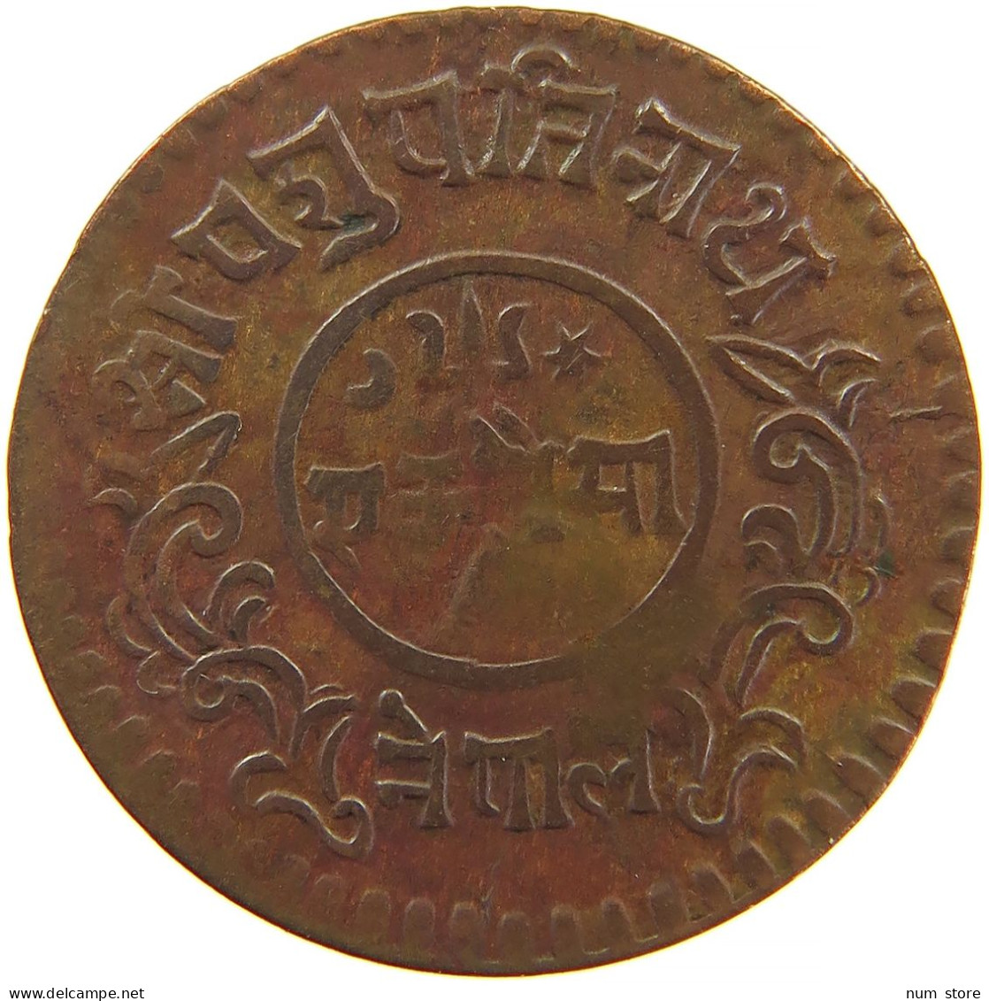 NEPAL PAISA 19341991  #t024 0187 - Népal