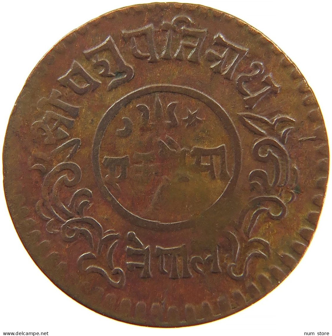 NEPAL PAISA 19341991  #t024 0187 - Nepal