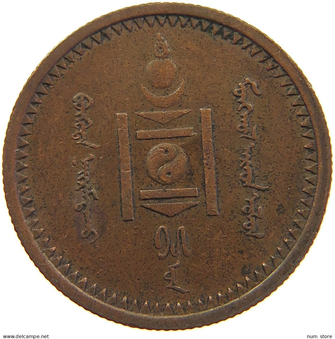 MONGOLIA MONGO 151925  #t024 0131 - Mongolië