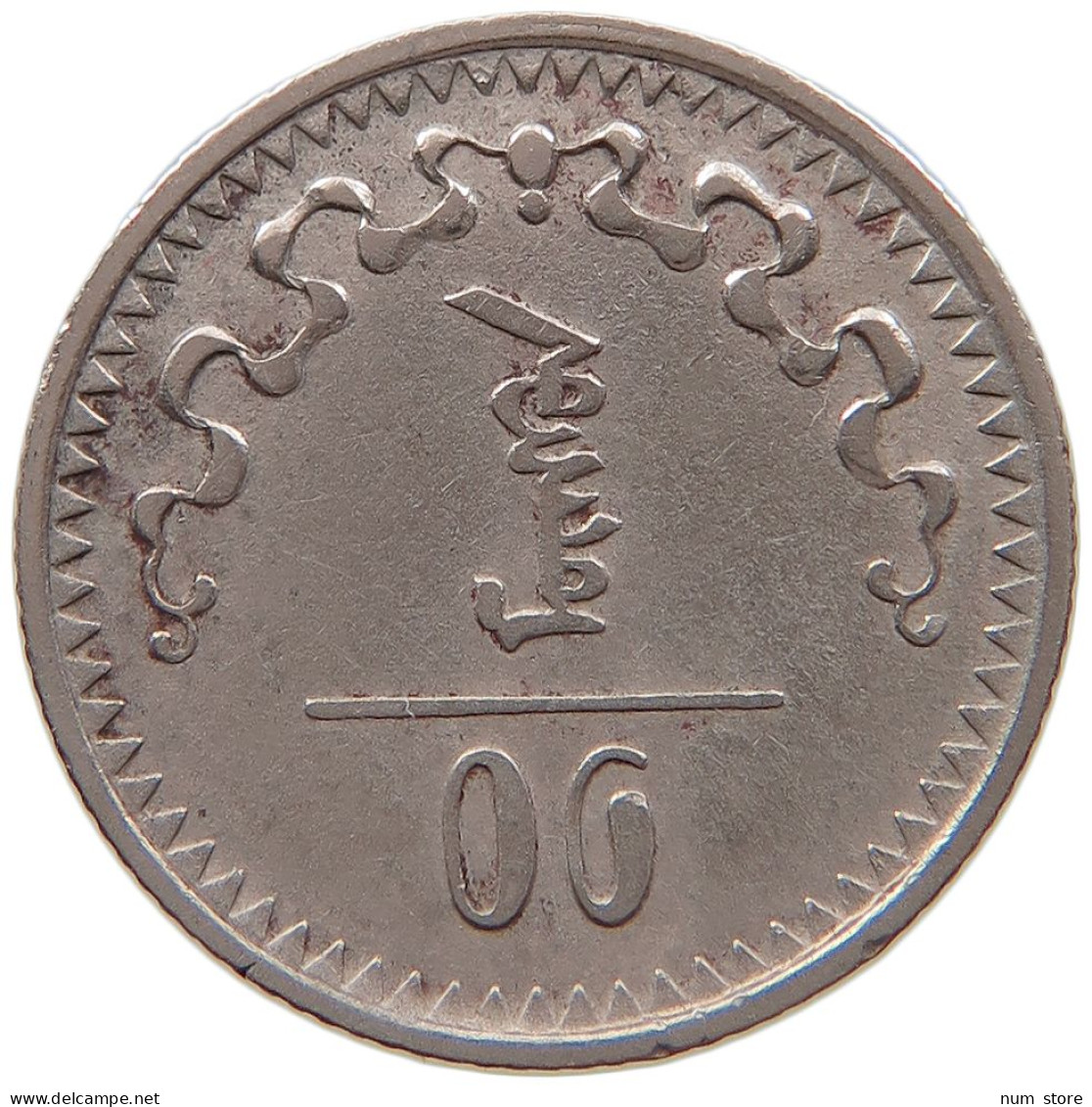 MONGOLIA 10 MONGO 271937  #t024 0237 - Mongolië