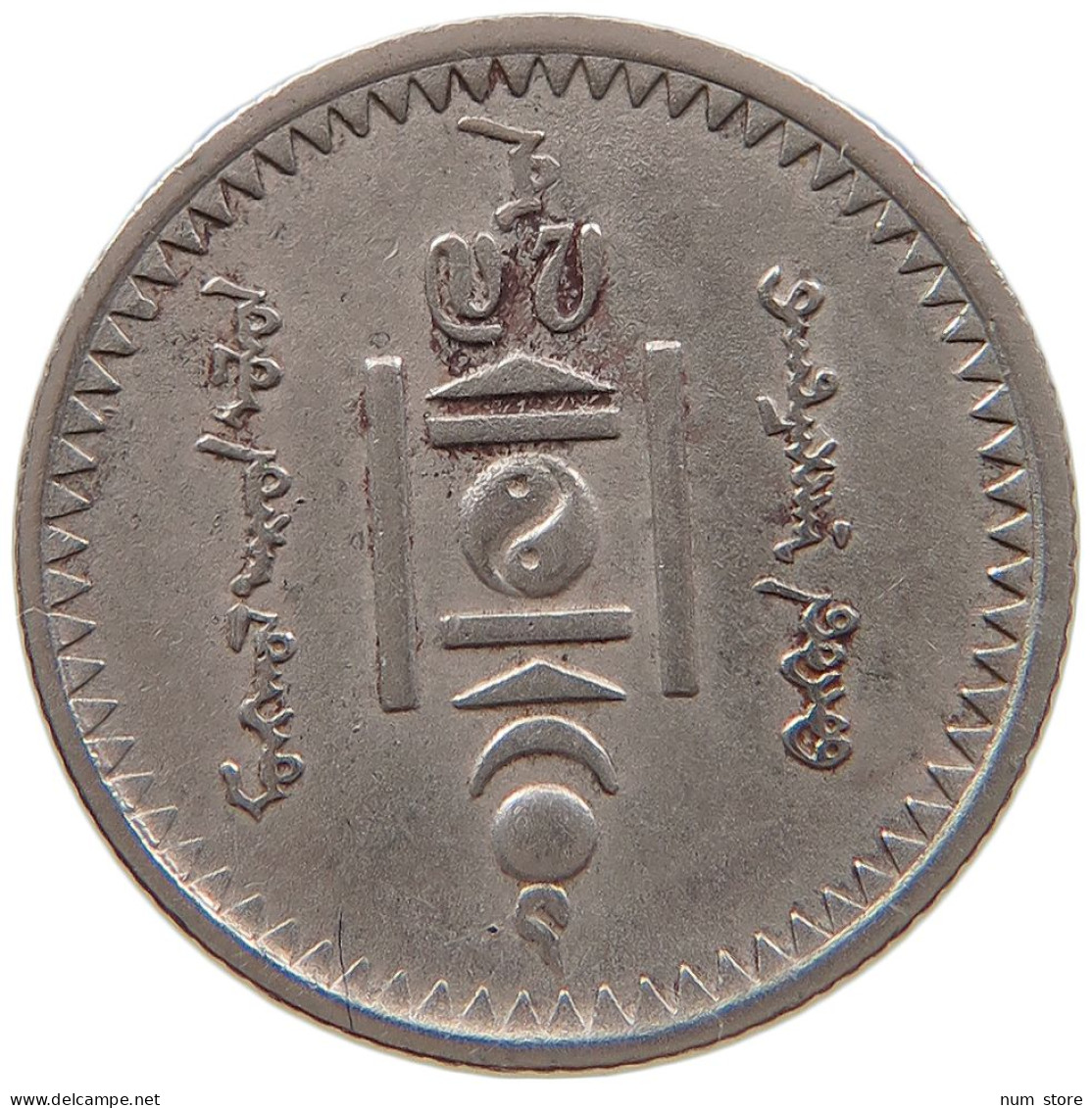 MONGOLIA 10 MONGO 271937  #t024 0237 - Mongolie