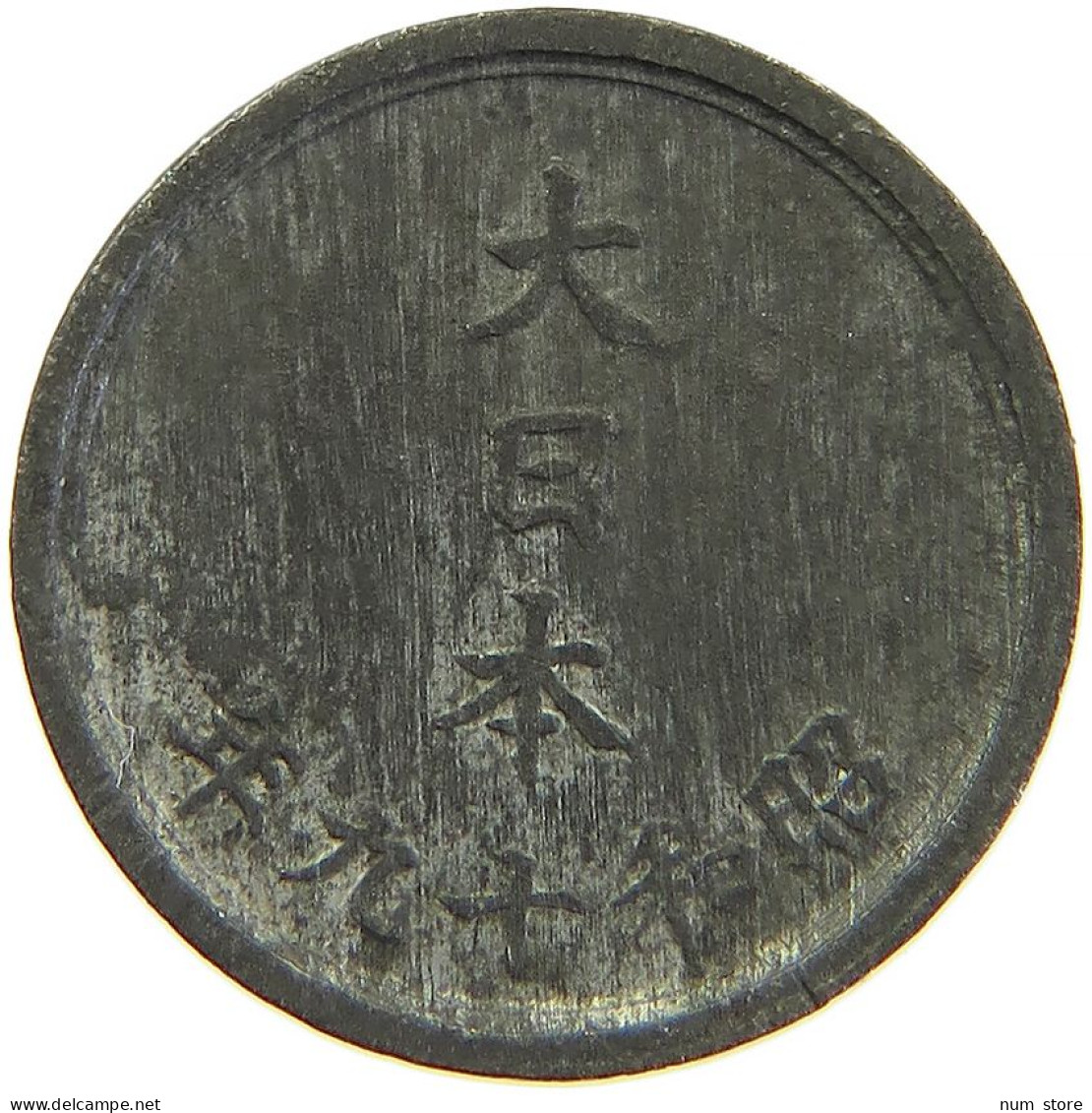 JAPAN SEN 1944  #t024 0071 - Japan