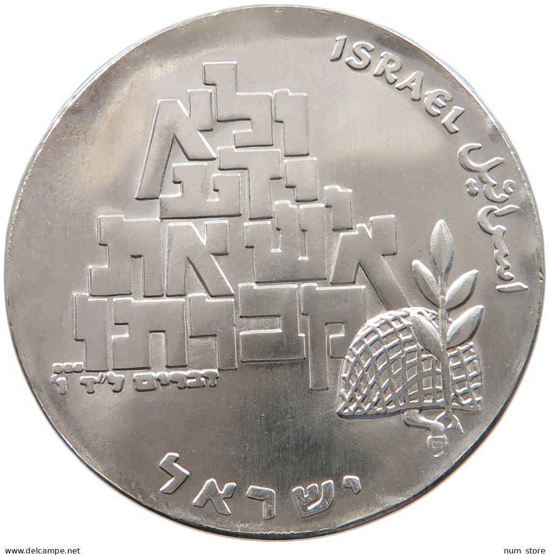 ISRAEL 10 GRANI 1969  #alb065 0321 - Israel