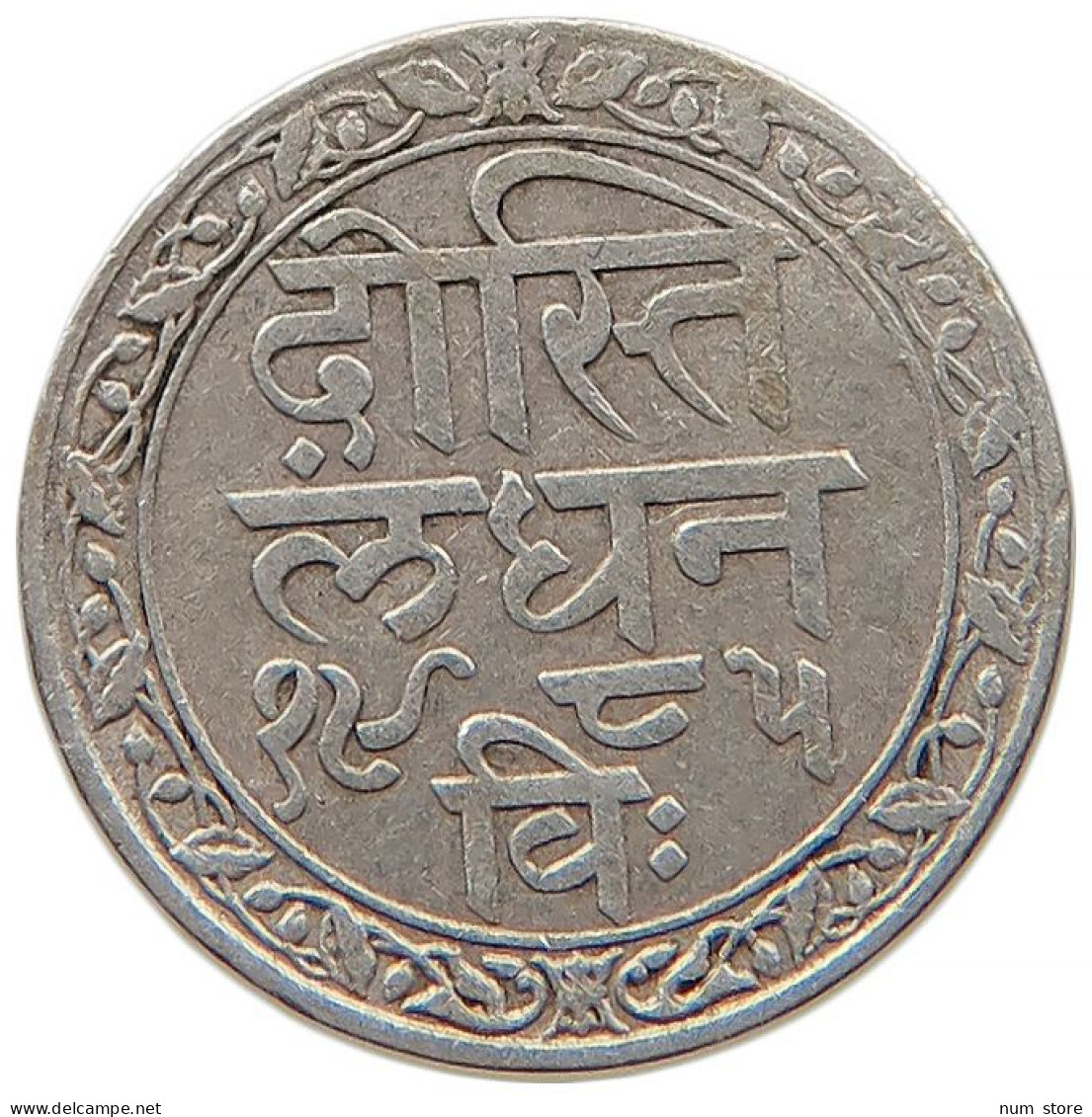 INDIA PRINCELY STATES MEWAR 1/16 RUPEE 1928  #t022 0383 - Inde