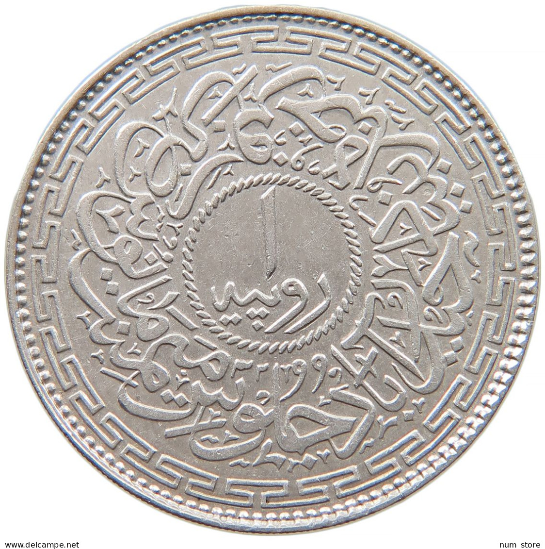 INDIA PRINCELY STATES HYDERABAD RUPEE 1361  #t024 0123 - Inde