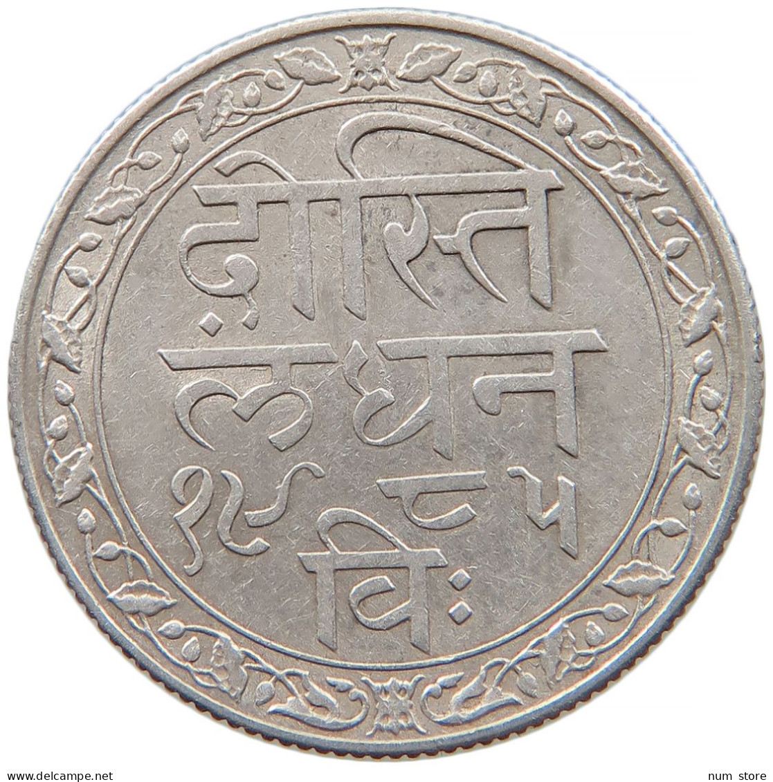 INDIA PRINCELY STATES MEWAR 1/2 RUPEE 1928 Fatteh Singh (1885 - 1930) #t019 0229 - Inde