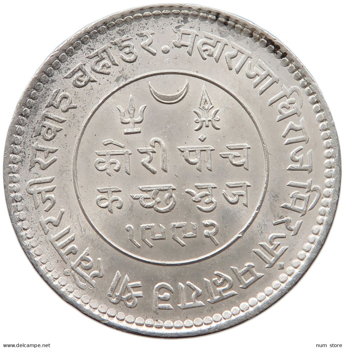 INDIA PRINCELY STATES KUTCH 5 KORI 1932 Khengarji III. VS 1932-1998 (1875-1942). #t024 0387 - Inde