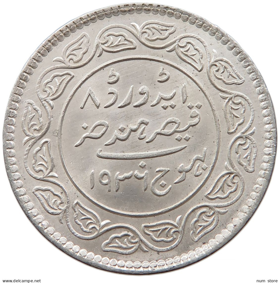 INDIA PRINCELY STATES KUTCH 5 KORI 1932 Khengarji III. VS 1932-1998 (1875-1942). #t024 0387 - Inde