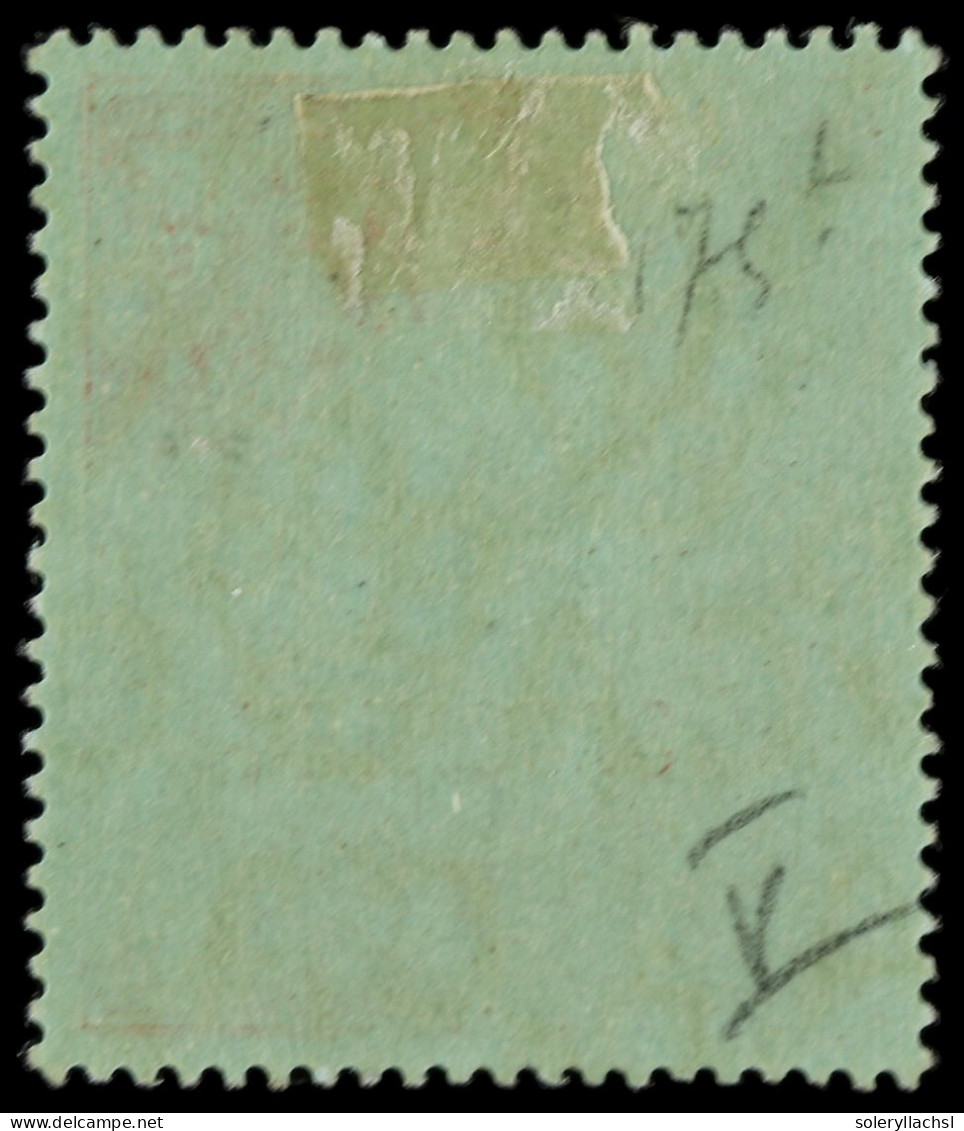 * AFRICA ORIENTAL BRITANICA. 1912-21. EAST AFRICA AND UGANDA. 500 R. Green And Red On Green. Overprinted SPECIMEN. Yv. 1 - Autres & Non Classés