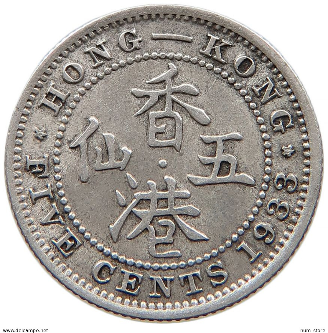 HONG KONG 5 CENTS 1933 George V. (1910-1936) #t022 0461 - Hongkong