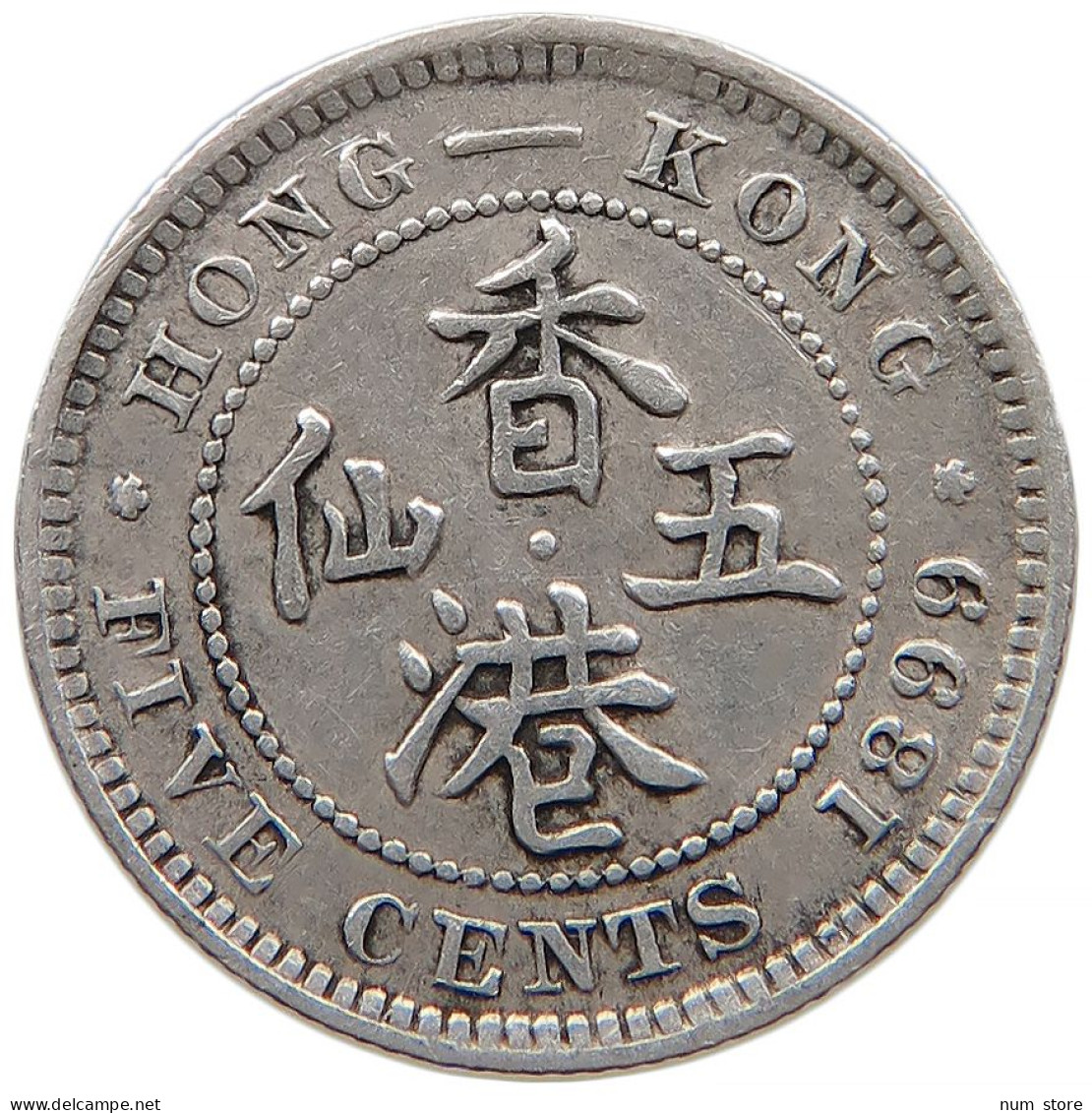 HONG KONG 5 CENTS 1899 Victoria 1837-1901 #t022 0455 - Hongkong