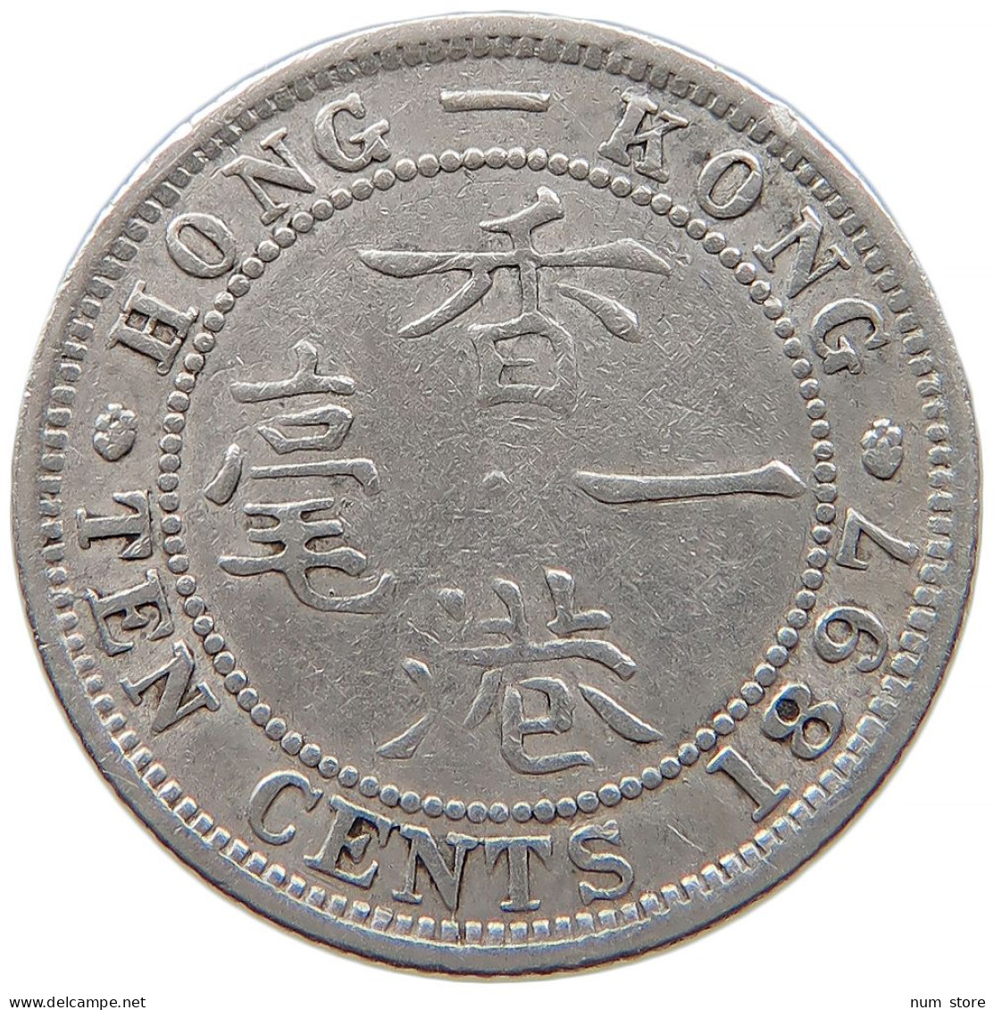 HONG KONG 10 CENTS 1897 Victoria 1837-1901 #t022 0513 - Hongkong