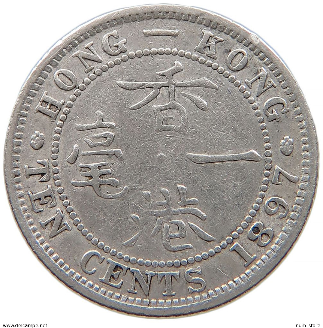HONG KONG 10 CENTS 1897 Victoria 1837-1901 #t022 0513 - Hong Kong