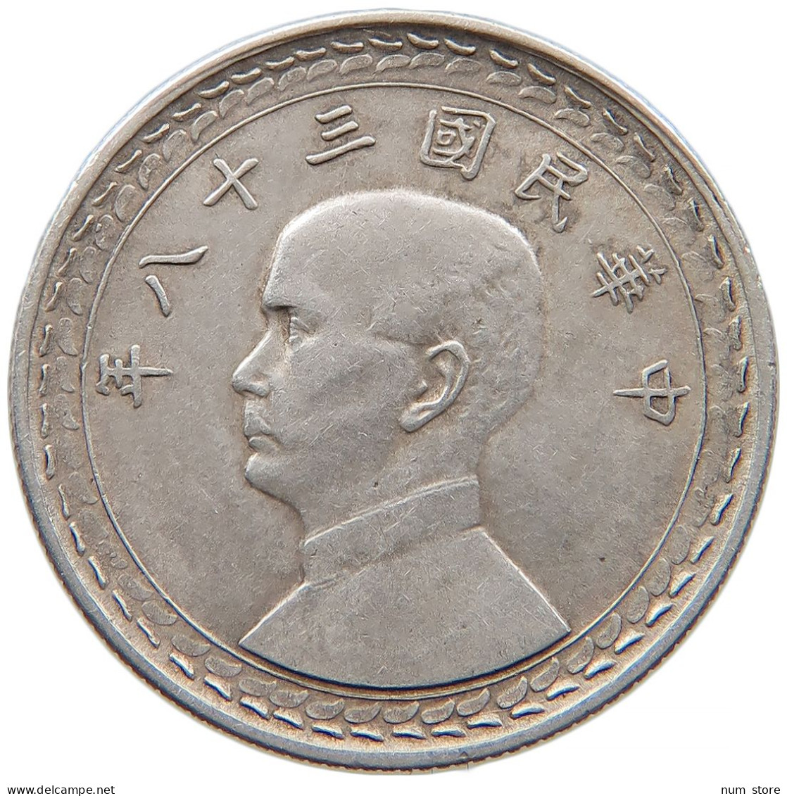 TAIWAN JIAO 1949 38  #t024 0333 - Taiwán