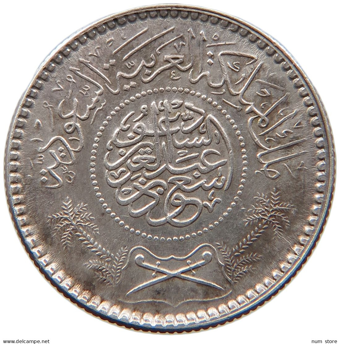 SAUDI ARABIA 1/4 RIYAL 1374  #t027 0057 - Saudi-Arabien