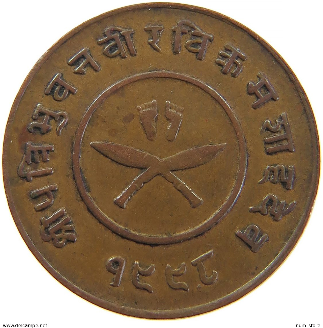 NEPAL 2 PAISA 19411998  #t024 0069 - Népal