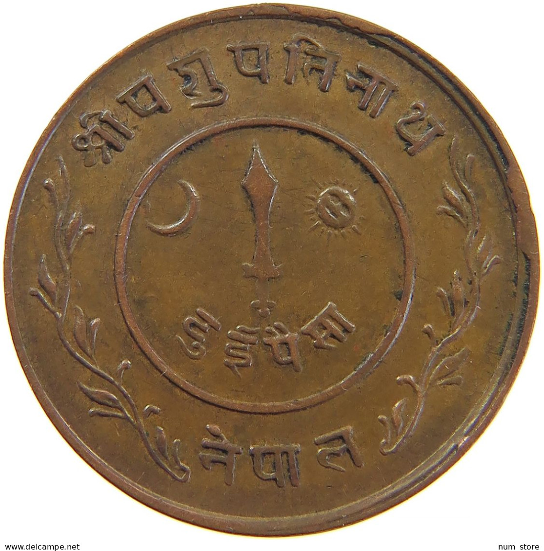 NEPAL 2 PAISA 19411998  #t024 0069 - Nepal