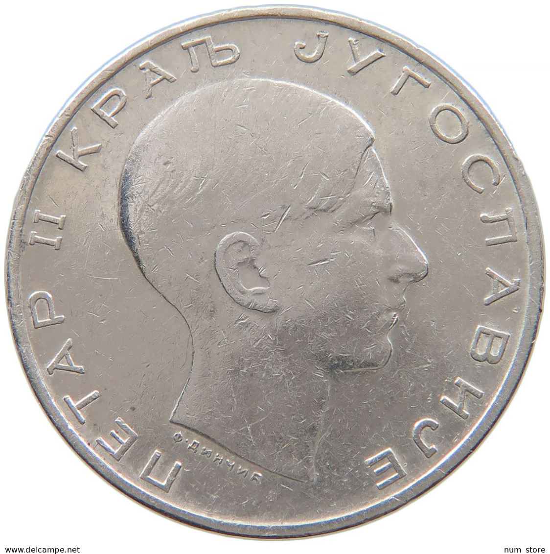 YUGOSLAVIA 50 DINARA 1938 Petar II. (1934-1945) #t024 0381 - Joegoslavië