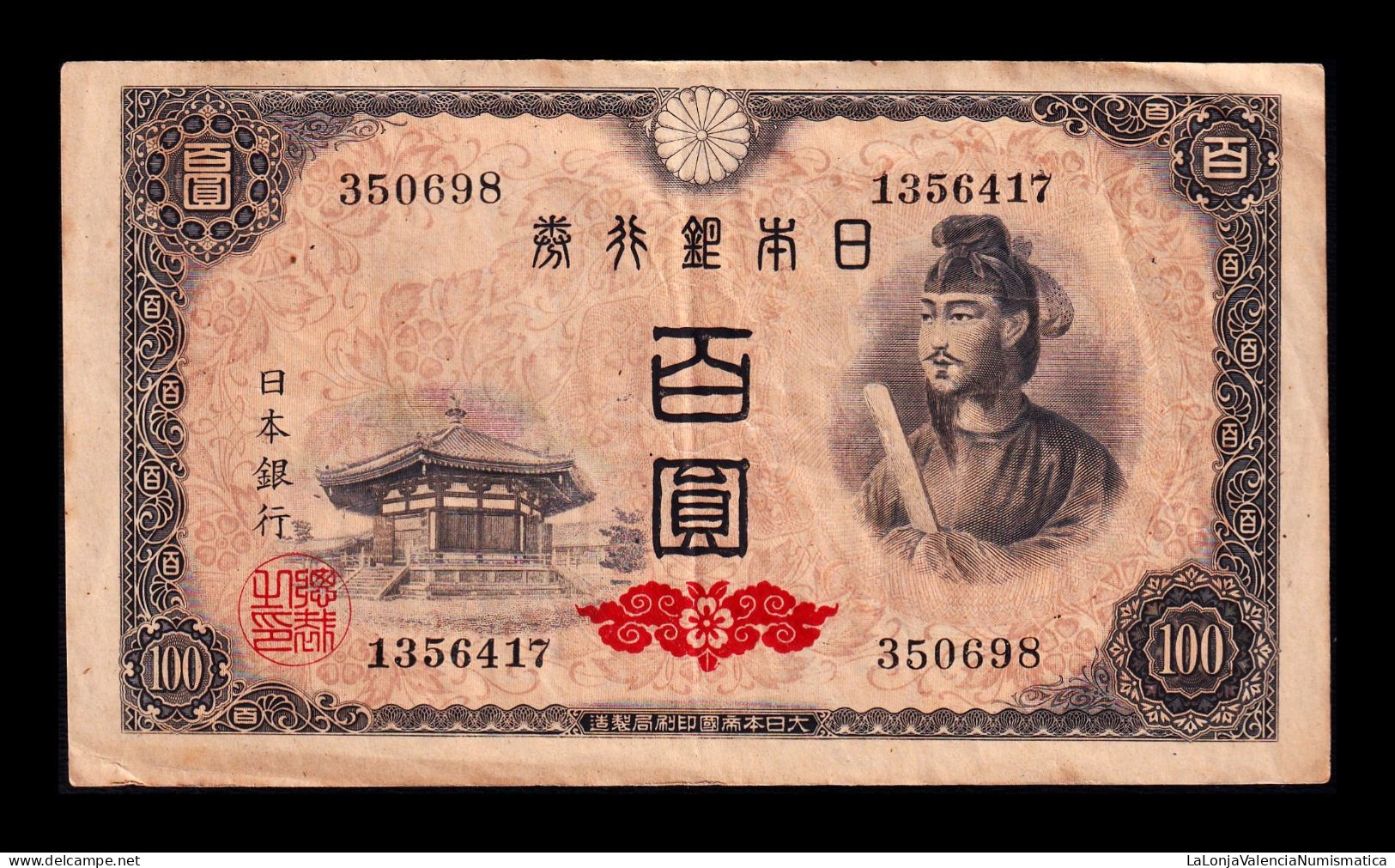 Japón Japan 100 Yen 1946 Pick 89b Mbc/+ Vf/+ - Japon