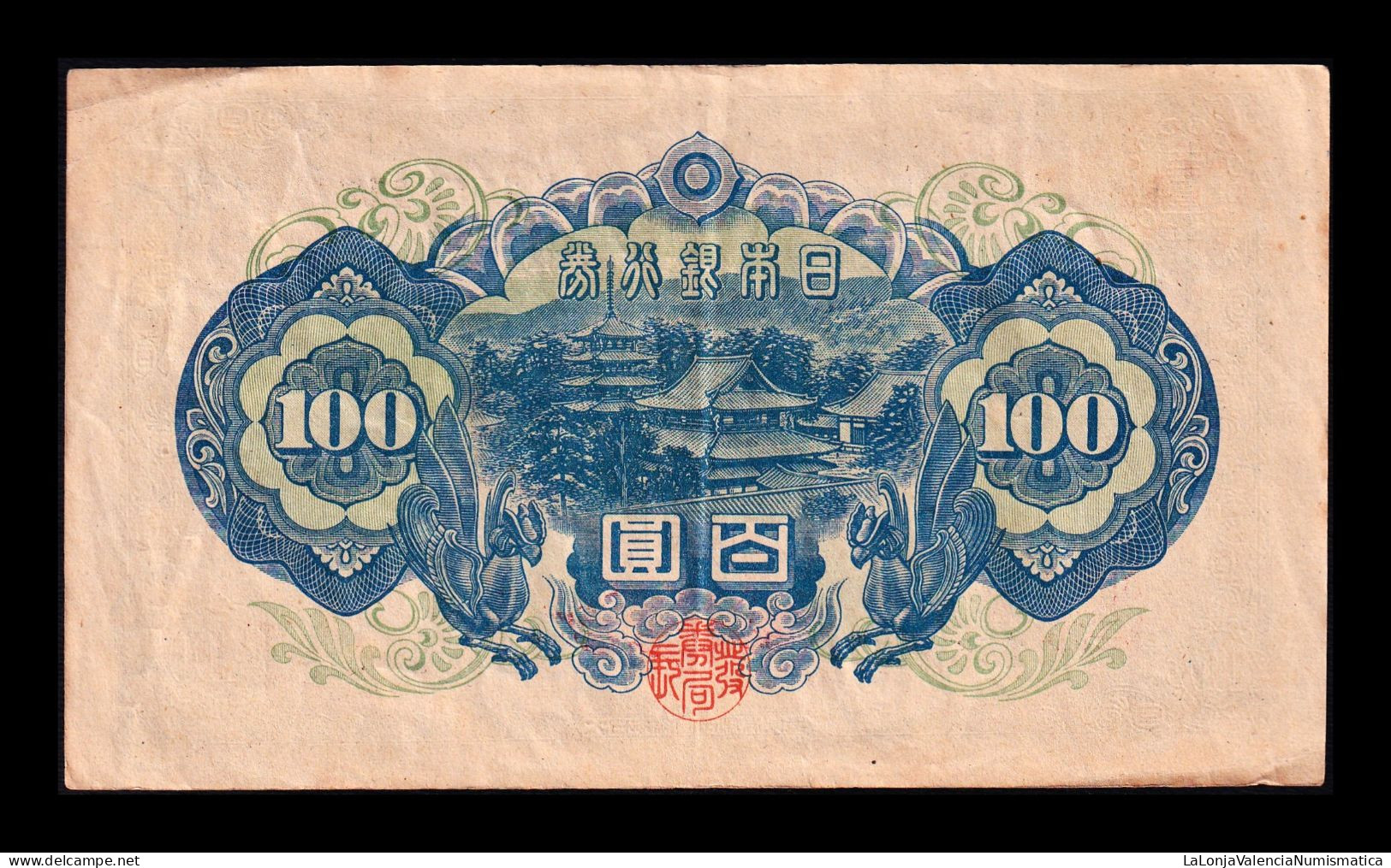 Japón Japan 100 Yen 1946 Pick 89b Mbc/+ Vf/+ - Japan