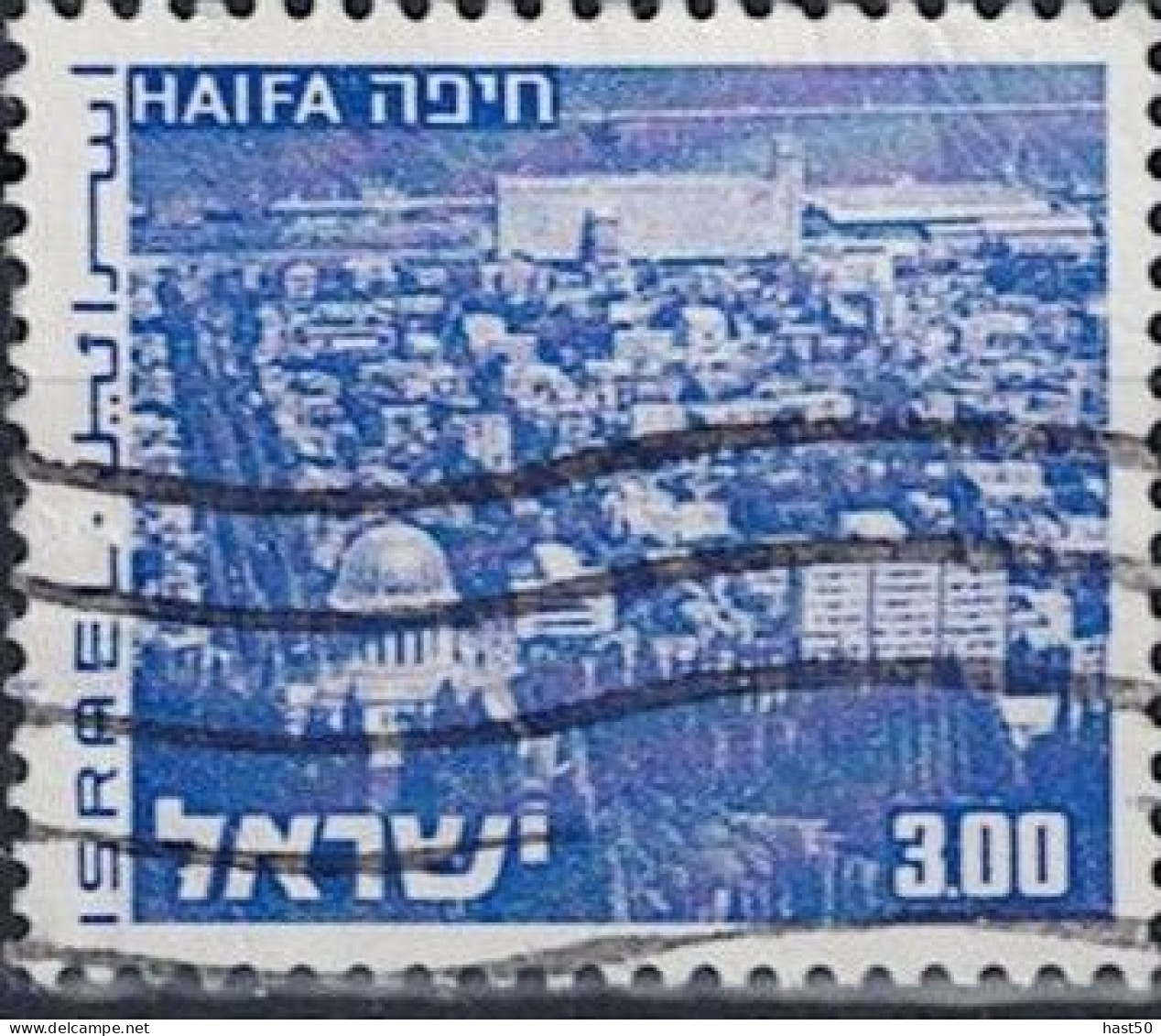 Israel - Haifa (MiNr: 537yI) 1975 - Gest Used Obl - Oblitérés (sans Tabs)
