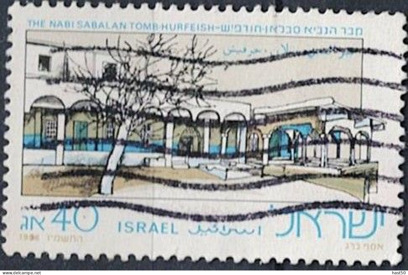 Israel -  Nabi-Sabalan-Fest (MiNr: 1086) 1986 - Gest Used Obl - Usados (sin Tab)