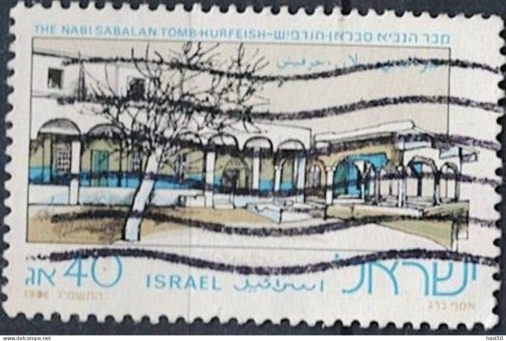 Israel -  Nabi-Sabalan-Fest (MiNr: 1086) 1986 - Gest Used Obl - Gebraucht (ohne Tabs)