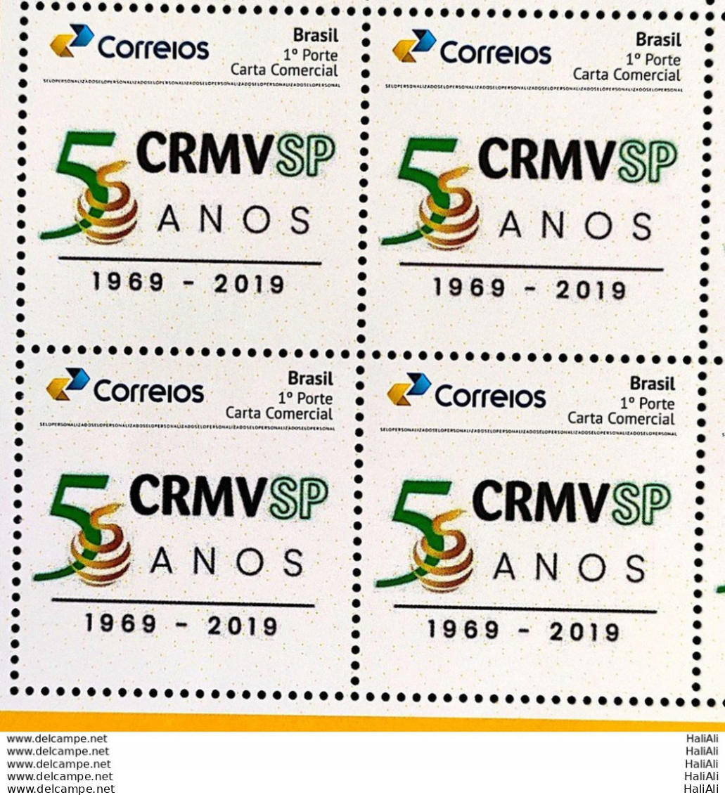 PB 156 Brazil Personalized Stamp Regional Council Of Veterinary Medicine Health CRMVSP 2020 Block Of 4 - Personalisiert