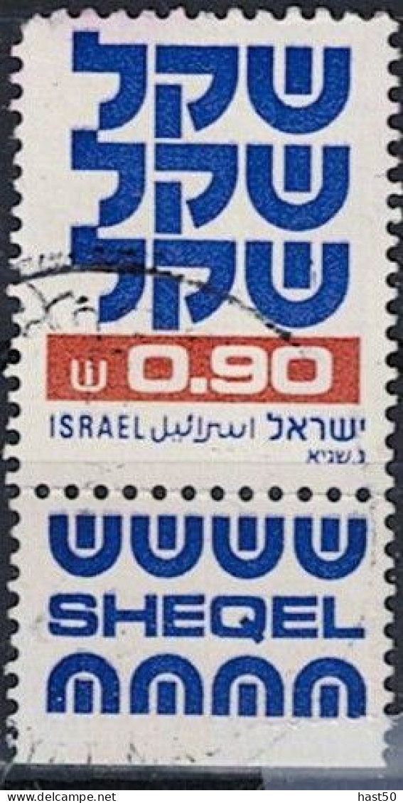 Israel -  Schekel (MiNr: 861) 1981 - Gest Used Obl - Usati (con Tab)