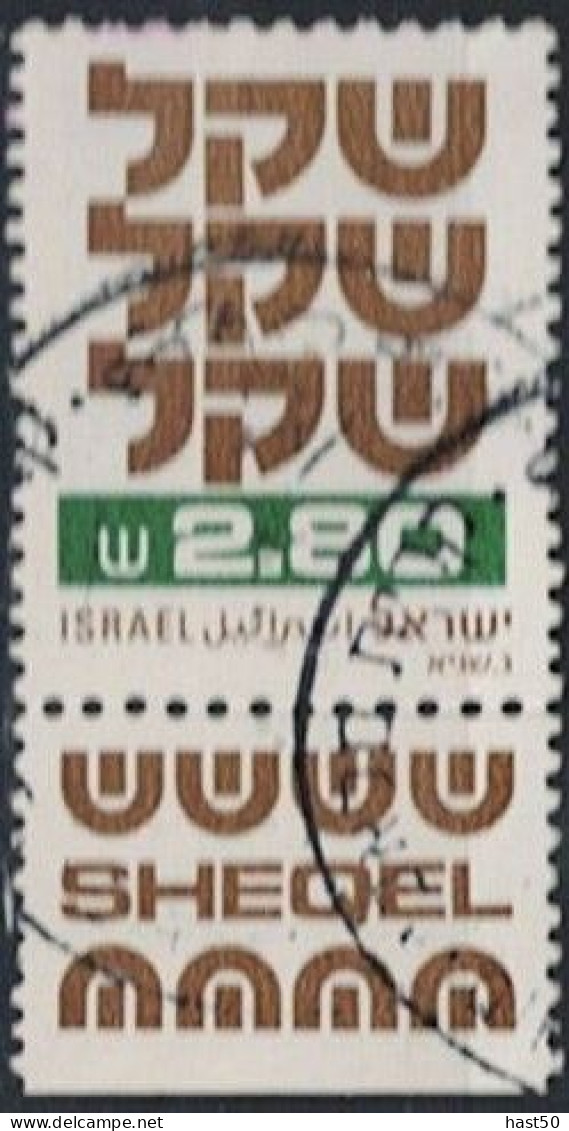 Israel -  Schekel (MiNr: 837) 1980 - Gest Used Obl - Used Stamps (with Tabs)