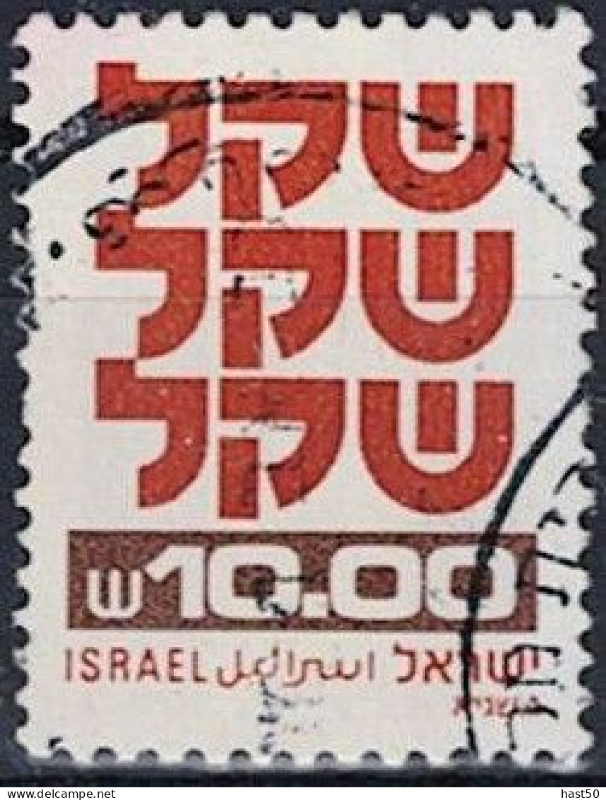 Israel -  Schekel (MiNr: 841yII) 1984 - Gest Used Obl - Used Stamps (without Tabs)
